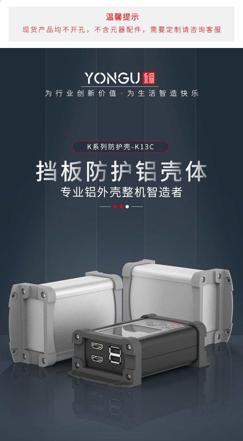 K13详情页_01.jpg