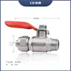 Accesorios para purificador de agua: Conector en T de entrada de 1/2 pulgada a 1/4 de pulgada, tubería de agua PE para máquina de agua pura, válvula de paso, válvula de bola, conector de filtro