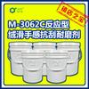Chuying M-3062C Terciopelo Reactivo Deslizante Sensible al Tacto Agente Anti-arañazos Agente Anti-desgaste Recubrimientos para Madera a Base de Agua Tinta para Cuero