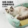 Ninho de Gato de Verão, Ninho de Dormir de Rattan para Gatos, Cama para Gatos, Artefato de Resfriamento de Verão, Almofada de Dormir Refrescante, Universal para Todas as Estações, Removível e Lavável