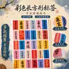 Adesivos de texto de caligrafia antiga estilo chinês para journaling, notas decorativas inspiradoras, adesivos criativos DIY para capa de celular
