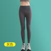 Pantalones de Huevo Ultra Delgados Estilo Barbie para Mujer, Nuevo Estilo de Verano Pantalones Mascarilla de Seda de Hielo, Talla Grande Cintura Alta Leggings Deportivos de Yoga