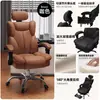 Silla ergonómica, silla de computadora, silla cómoda para oficina en casa, silla gamer, cómoda para sentarse a largo plazo, asiento de dormitorio con respaldo