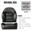 Silla de Conducción Marina Aleación de Aluminio Base Elevable Silla Anti-Olas Yate Lancha Rápida Plegable Asiento de Lujo Barco de Pesca