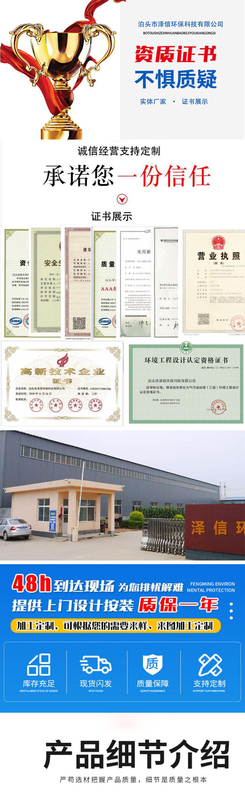 详情共用11