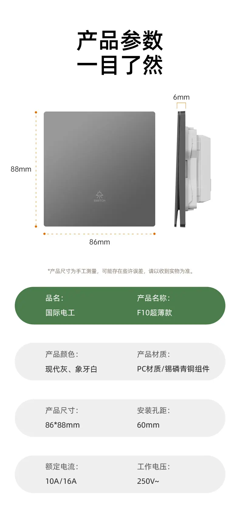 详情页16_14.jpg