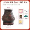 Frasco de Moxibustión de Dragón de Fuego de Piedra Roja al por mayor, Frasco de Medicina Tradicional China, Frasco de Dragón con Relieve Estilo Chino para el Hogar, Equipo para Salón de Belleza