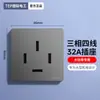 Enchufe de Aire Acondicionado de Alta Potencia Eléctrica Internacional Calentador de Agua 25A 16A Tipo 86 32A Trifásico Cuatro Hilos 380V Cuatro Agujeros