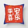 Grand Jedali National Tide Festive Short Fleece Pillow Cover Pillow Pillow Sala de Estar Sofá Almofada Cintura Almofada Cabeceira Grande Encosto