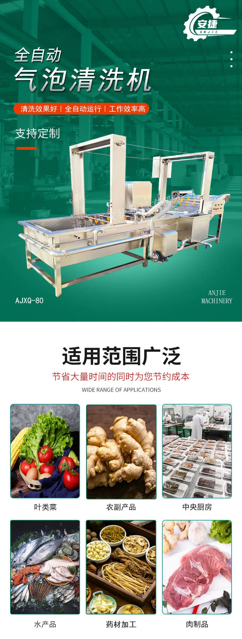 气泡详情页1