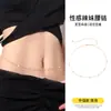 Cadena de Cintura Coreana de Alta Gama, Cadena Corporal Sexy Sexy Disco para Mileniales, Perla Pedrería, Accesorios Versátiles Dulces y Frescos JK para Mujeres