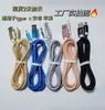 Cable Trenzado Adecuado para Xiaomi, Huawei, Android Tipo-C Carga Rápida, Cable de Datos Apple, Cable de Carga Extendido para Teléfono Móvil iPhone