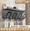 Portacepillos de dientes de pared estante para cepillos de dientes portavasos para cepillos de dientes almacenamiento de baño organizador de baño