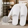 Chinelos descartáveis para hotéis de luxo, pousadas, salões de beleza, uso doméstico, para receber hóspedes, viagens, espessados e antiderrapantes, atacado