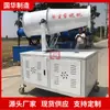 La Máquina Cañón de Niebla es Fácil de Operar y Reduce el Polvo. Guohua Intelligent Tiene Especificaciones Completas para Cañones de Niebla Aspersores