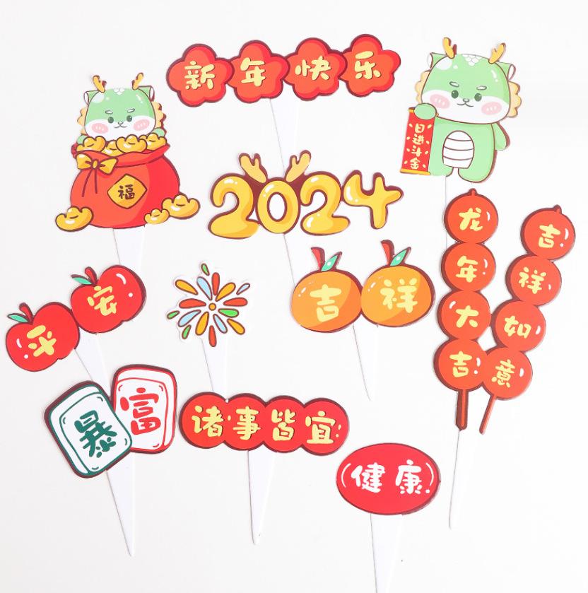 QQ截图20231121092512