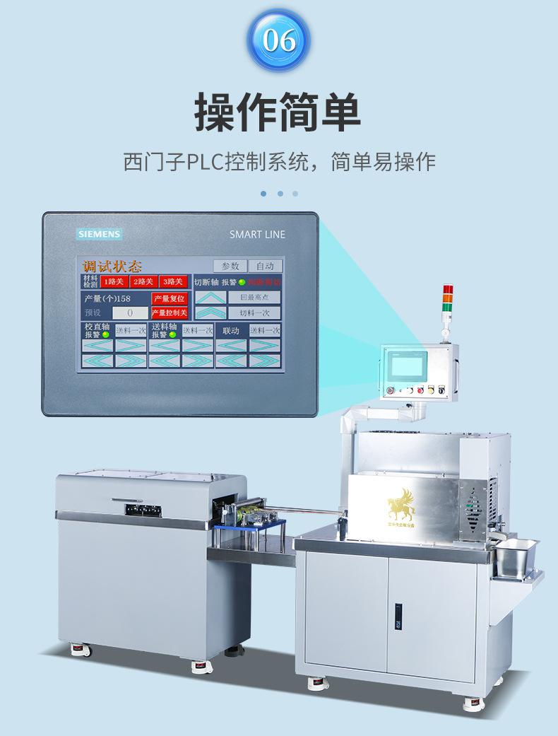 三线切断机详情页_08.jpg