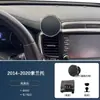 Adecuado para 14-20 Kia Sorento Soporte Especial para Teléfono Móvil Carga Inalámbrica Especial Soporte para Teléfono Móvil de Coche para Navegación
