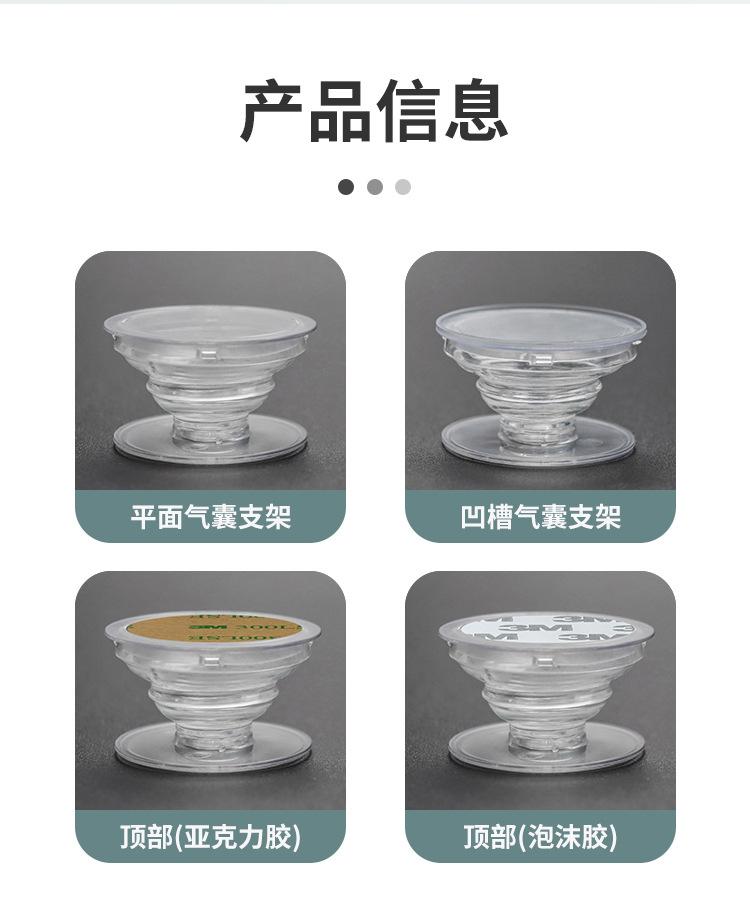气囊支架_03