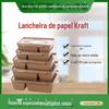 Caixa de dupla grade descartável retangular Kraft papel lancheira tampa transparente salada de legumes Bento caixa de embalagem takeaway