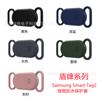 Para funda protectora Samsung Galaxy SmartTag2 localizador Samsung dispositivo anti-pérdida mascota funda protectora de silicona