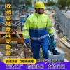 Exportado para a Europa, Roupas Retardantes de Chama, Traje Anti-Arco para Trabalho ao Ar Livre, Roupa de Trabalho Outono e Inverno, Roupas de Trabalho para Construção Amarelas de Alta Visibilidade