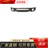 Adequado para Ford 2004-2008 F150 para-choque dianteiro, preto, FO1002401