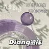 Popular cinta de bola pegajosa hecha a mano en línea para manualidades DIY, un gadget para aliviar el estrés para que las niñas pasen el tiempo, juguete para edades de 8 a 10 años
