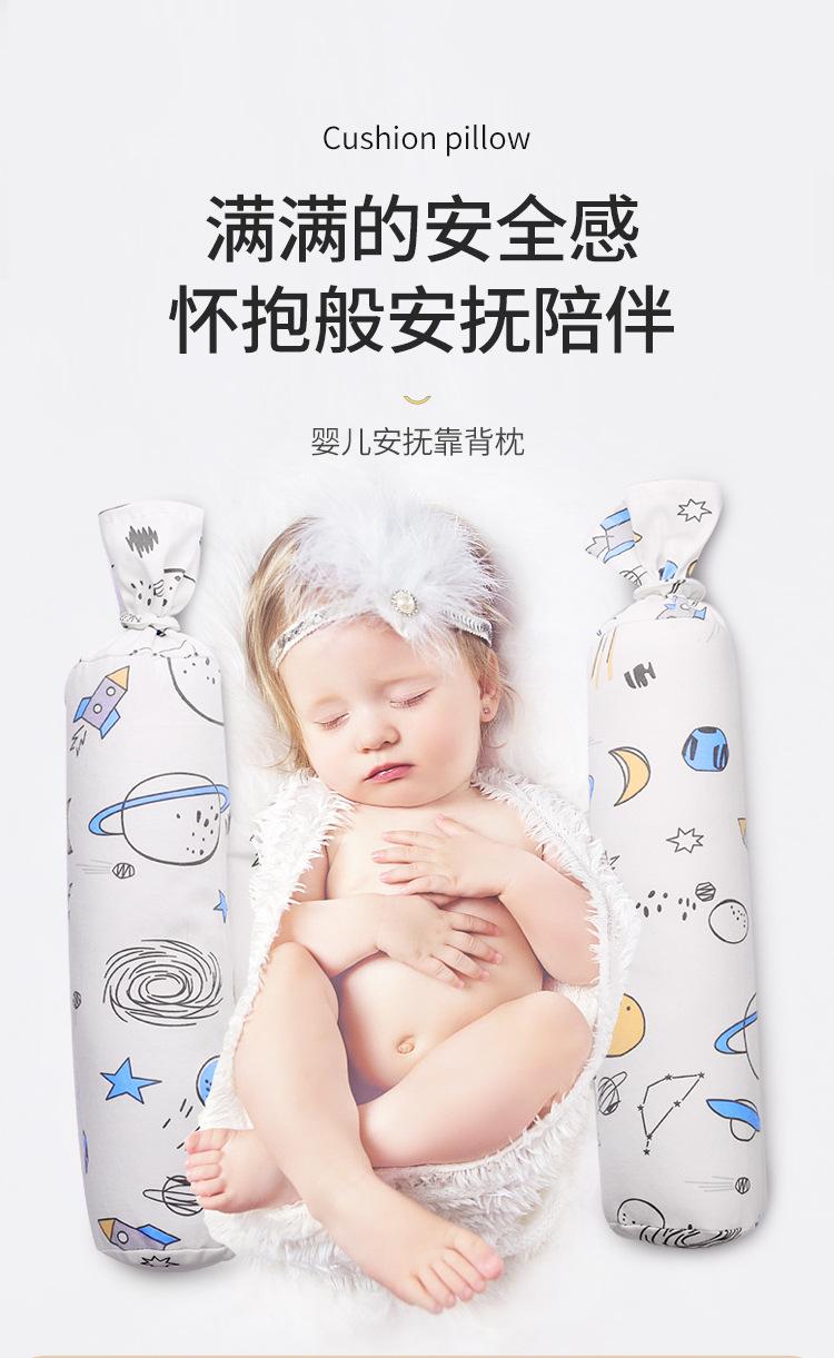 婴儿抱枕_01.jpg