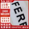 Pegatinas Mágicas de Transferencia de Calor Etiquetas de Voltaje de Alta Frecuencia Transfronterizas Etiquetas Térmicas de TPU Logotipo Marca Tridimensional Accesorios para Ropa