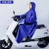 Traje de lluvia completo, traje de lluvia para patinete eléctrico, traje de lluvia para motocicleta, engrosado y reforzado para lluvia intensa, poncho de lluvia para patinete eléctrico