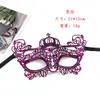 Máscara de Encaje Irregular Estampada en Oro de Media Cara para Fiesta de Halloween Máscara de Baile Accesorios para Actuación Cosplay