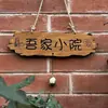 Placa Decorativa de Madeira Maciça Personalizada para Casa Varanda Jardim Pátio Pousada Série Criativa de Placas de Madeira para Casa