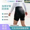Calças de proteção para o quadril esportivas, proteção para o quadril de esqui, skate, patinação, equipamento de proteção com almofada de impacto para o bumbum, ciclismo ao ar livre, calças de patinação para adultos