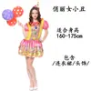 Baile à Fantasia fantasia de Halloween traje de palhaço adulto para se vestir roupas de palhaço para mulheres
