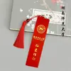 211 Marcapáginas con Lema Universitario Se Seleccionan de Grabados de Latón de Alta Calidad de los Lemas Clásicos de Cada Escuela como Regalos Inspiradores para Estudiantes