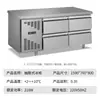 Le Chuang tipo gaveta freezer comercial Workbench geladeira console de cozinha geladeira hotel chá com leite