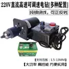 Motor DC de Escovas de Carbono 220V 400W 7000rpm Rolamento Duplo Mesa Giratória de Alta Velocidade para Furadeira Elétrica Esmerilhadeira Elétrica Sândalo Roxo