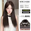 Leve como uma pena, ultrafino, sem costura, três peças de aplique de cabelo ondulado para extensões de cabelo volumosas e invisíveis