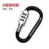 Cerradura de Casco para Vehículo Eléctrico, Candado Antirrobo, Candado de Seguridad Fijo para Casco de Motocicleta a Batería, Gancho para Cesta de Bicicleta, Candado de Contraseña