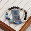 Pulsera de Cerámica de Jingdezhen, Regalo de Estilo Chino Tradicional, Tejida a Mano, Fresca y Versátil para Niñas, Nueva Pulsera de Hilo de Cerámica Estilo Chino