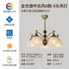 Candelabro vintage estilo francés para dormitorio y sala de estar, estilo retro simple del sur de Asia, lámpara de techo principal creativa y de alta gama totalmente de cobre para dormitorio principal y estudio