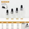 Frasco Transparente de 3ml para Teste de Produto Frasco de Vidro Marrom Frasco Conta-Gotas Marrom de 5ml Frasco Pequeno de 1ml para Óleo Essencial