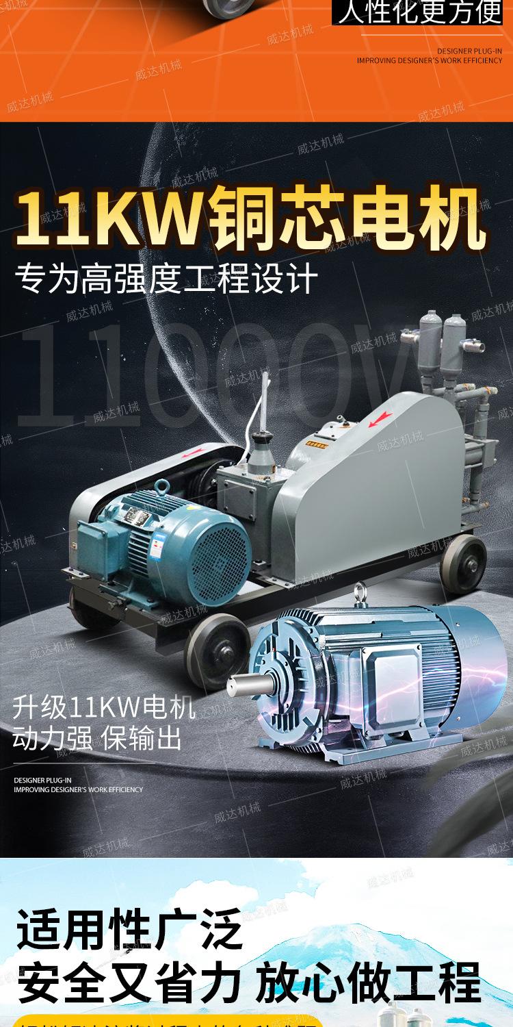 威达SYB注浆机详情1_03