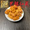 Sandalio Amarillo Tallado Personalizado Pequeños Accesorios Yi Ming Xian Yuan Creativo DIY Cultural Juego Cadena de Mano Cuentas de Oración Cadena para Teléfono Accesorios