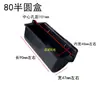 Caja de Plástico para Accesorios de Motor Monofásico Caja de Capacitor 220V Caja para Bomba Autocebante Doméstica Tornillo Bomba de Aire Máquina de Limpieza Caja para Textiles