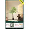 Planta en Maceta de Piso Nandina Domestica, Planta Verde Artificial Grande para Interiores, Decoración de Lujo Ligero para Sala de Estar, Árbol Artificial