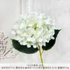 Flores de Hortênsia Artificiais, Flores Artificiais, Produtos Acabados para Casamentos, Arranjos de Paisagismo, Arranjos de Flores de Sala de Estar de Alto Padrão, Peças Decorativas