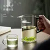Taza de té de cristal de alta gama con mango de madera en forma de media luna con colador de té integrado para preparar té verde, juego de té, taza de té para preparar té con filtro de té