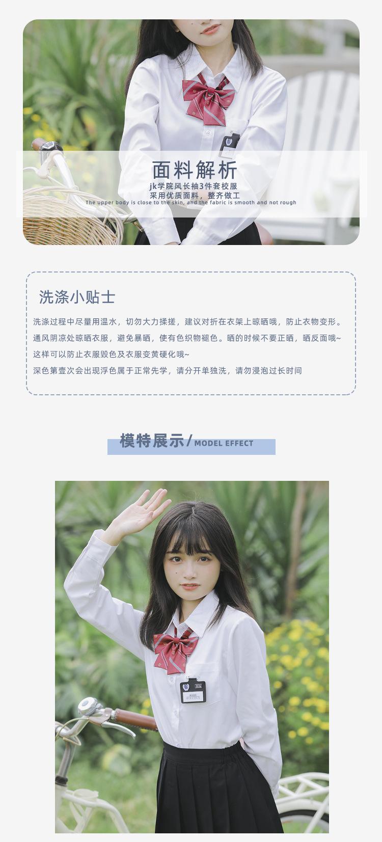 第四套_07.jpg